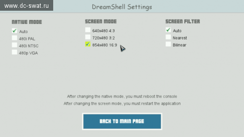 DreamShell 4.0 RC 4 - Settings app - display - widescreen