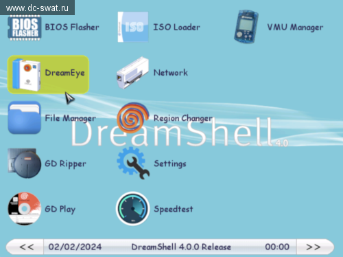DreamShell v4.0.0 Release