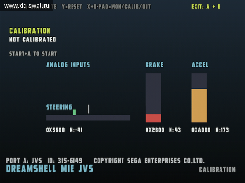 DreamShell 4.0.4 - MIE JVS