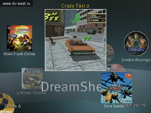 DreamShell 4.0.4 - Arcade