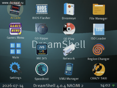 DreamShell 4.0.4 - Launch App
