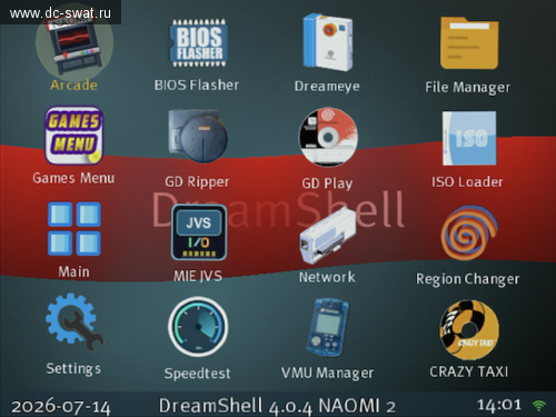 DreamShell 4.0.4 - Launch App